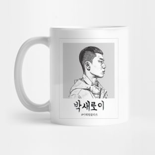 Park Seo-Joon Park Sae-Ro-Yi Mug